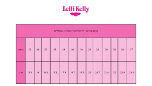 סרגל מידות Lelli Kelly נעלי ספורט וסנדלים